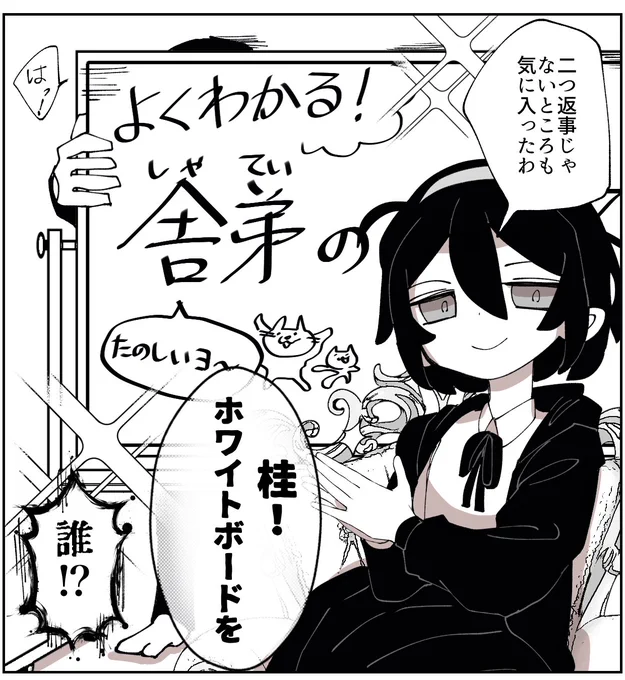 よそのこ 
