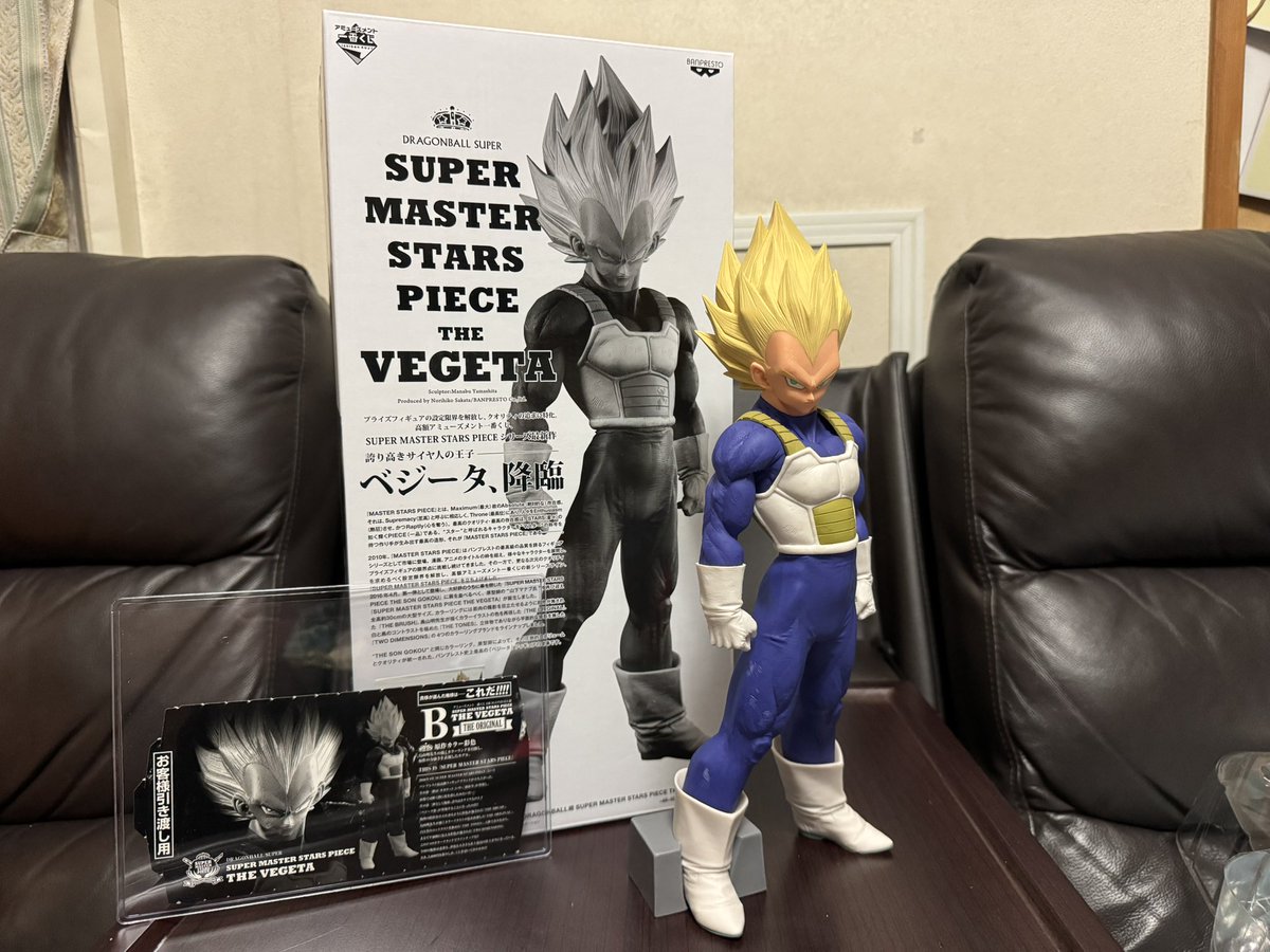 SMSP ベジータ 02カラー】 ついに念願の02カラーゲット