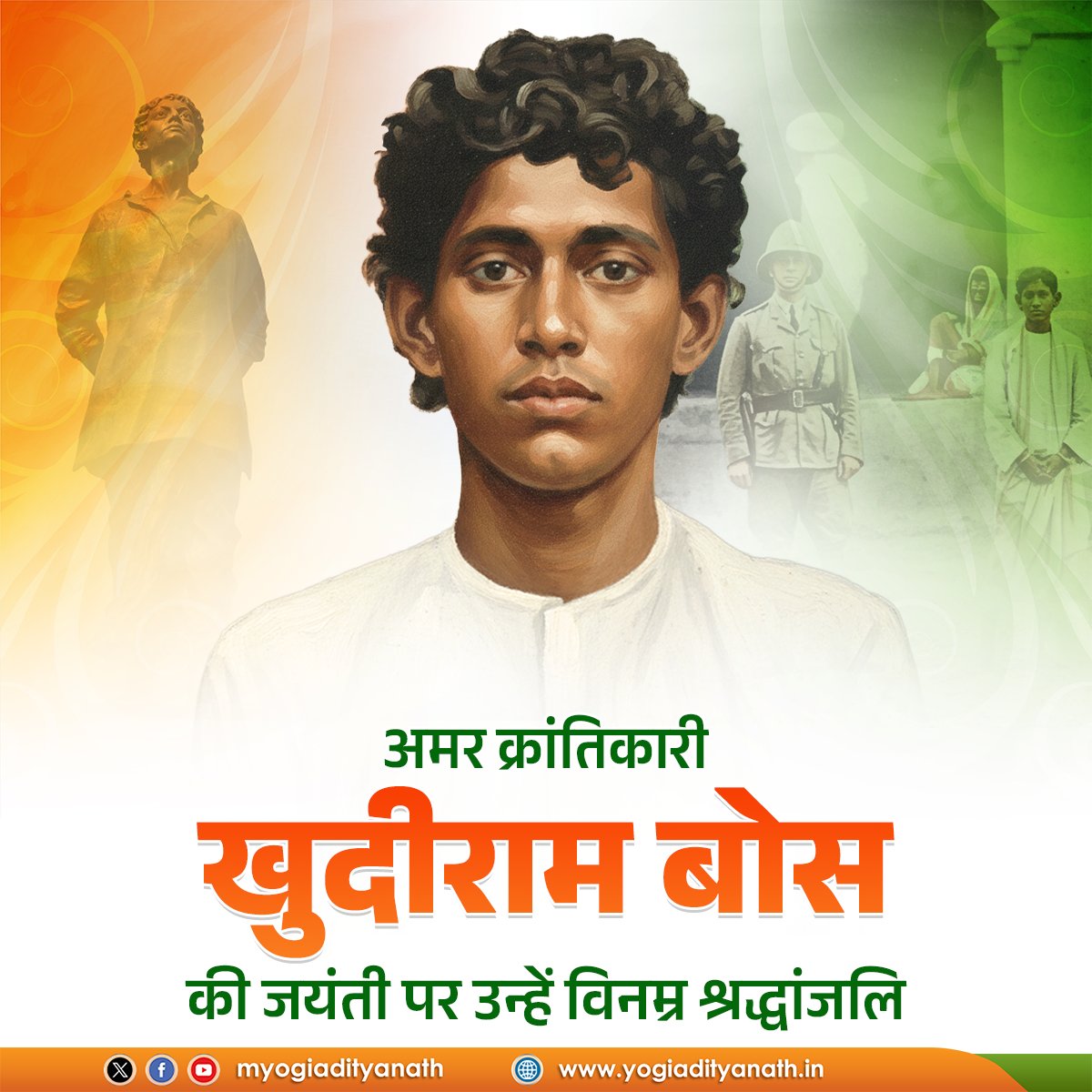 myogiadityanath's tweet image. अमर क्रांतिकारी खुदीराम बोस की जयंती पर उन्हें विनम्र श्रद्धांजलि।

माँ भारती की स्वाधीनता के लिए अल्पायु में ही अपने प्राणों का बलिदान देकर उन्होंने स्वतंत्रता संग्राम को नई चेतना दी।

उनकी राष्ट्रभक्ति युगों-युगों तक देश वासियों को प्रेरित करती रहेगी।