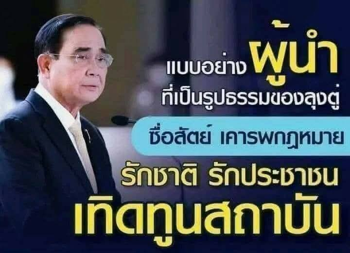 กระบี่ไร้เทียมทาน tweet media
