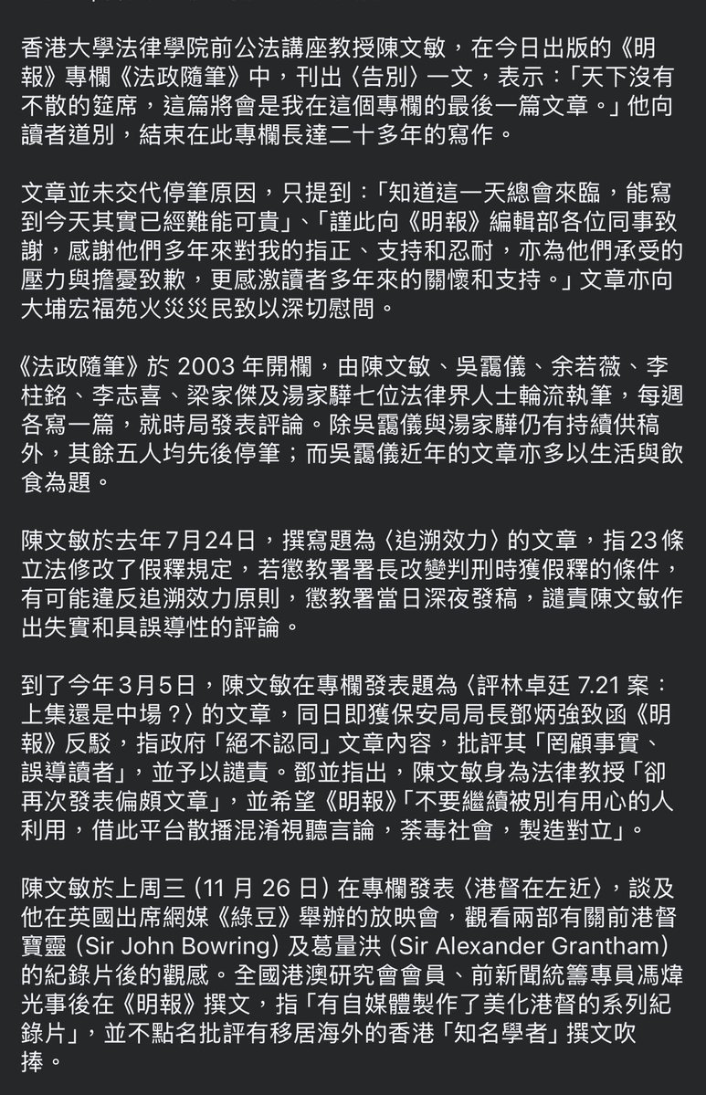 真香港人係會明白教授的。。