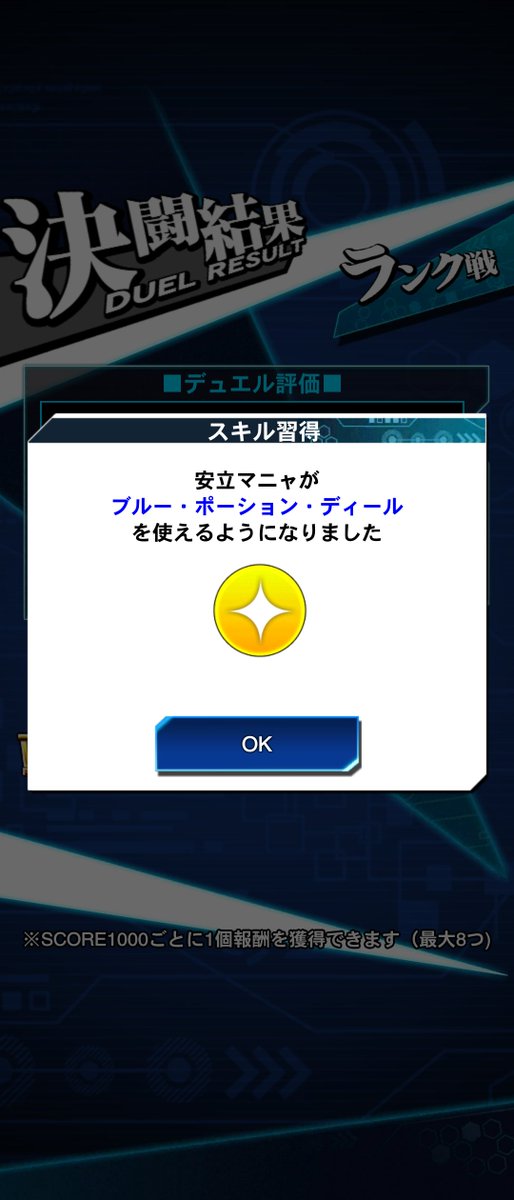 ネロページ Post by ネロ(nero) on X: (2/2)