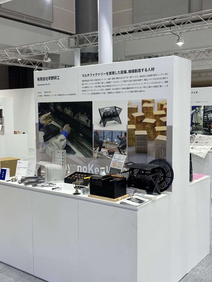 HayanoMichio's tweet photo. やってきました
ロボット展
#西4ホール
#W4ー88
#国際ロボット展 #東京ビッグサイト #早野研工　 #モノづくり
で
お待ちしてます https://t.co/GQ61kcIVhY