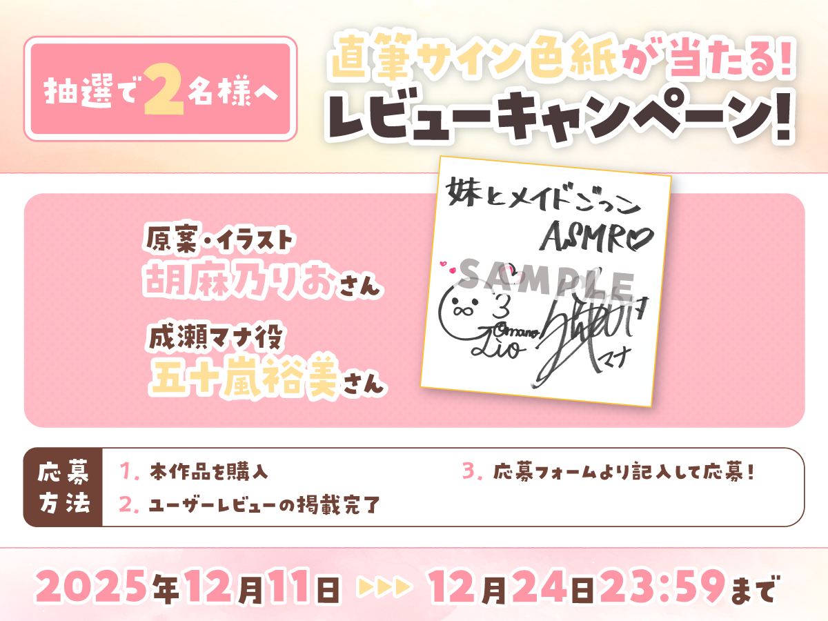 キャンペーン本日までです！！！🥳