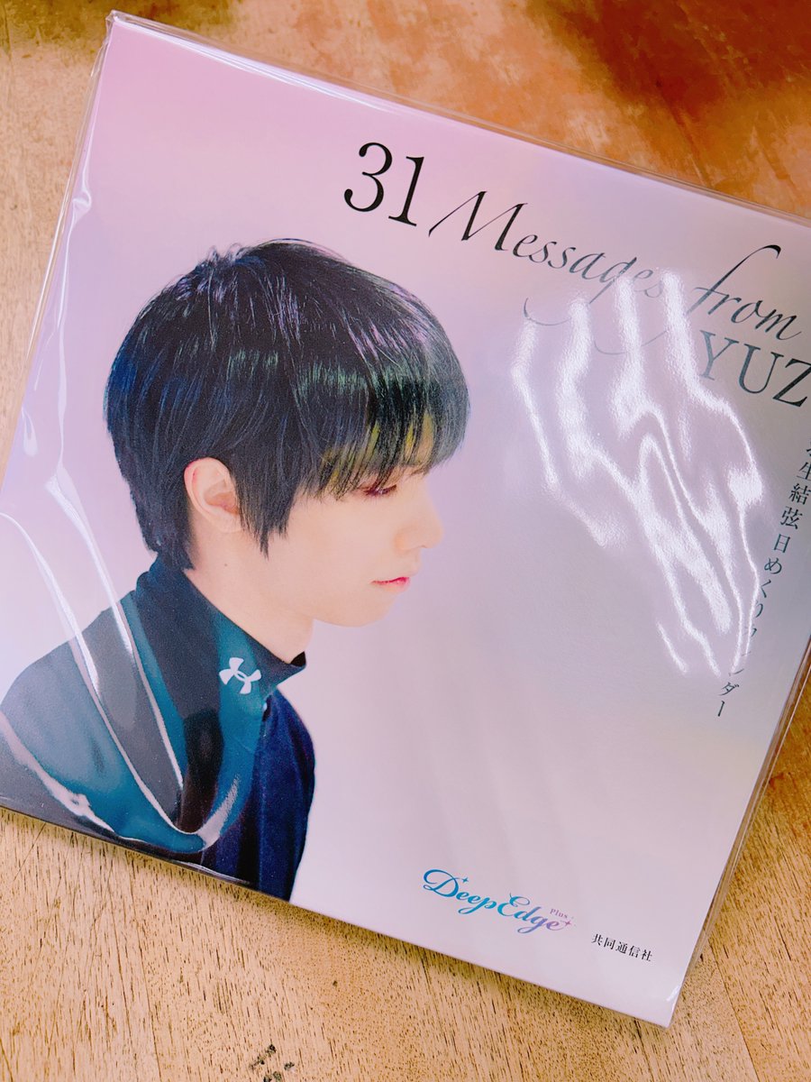 chie.🪽✨ (@chienowa5) / Posts / X