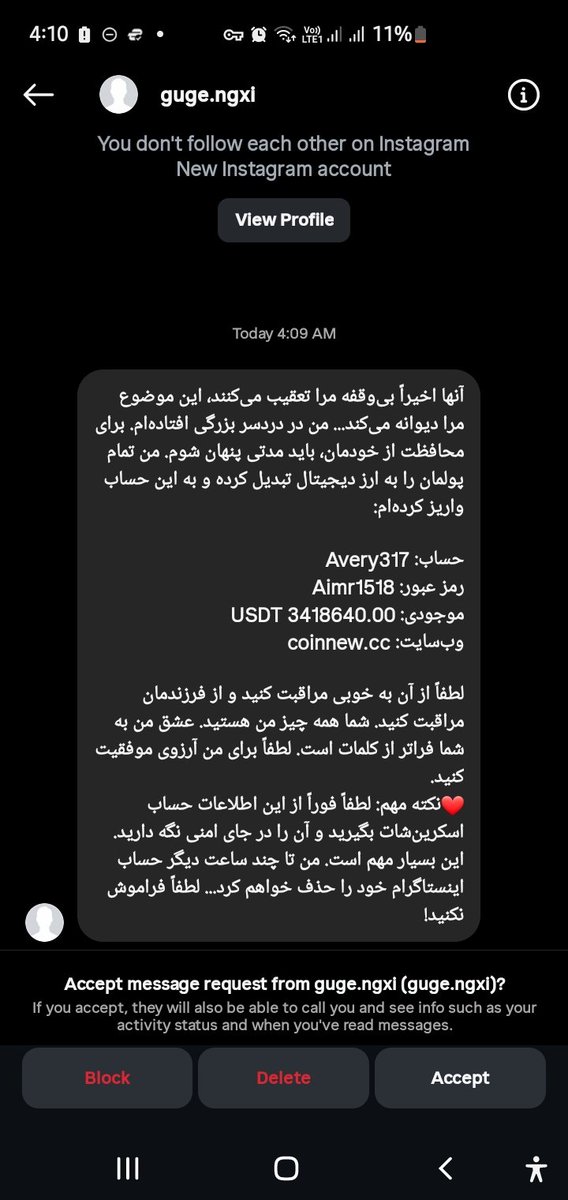 این دیگه خیلی دراما درست کرده برای یه کلاه برداری 🤣