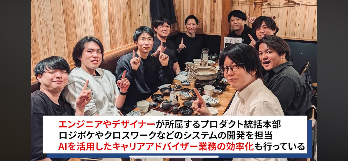 xmile_noro's tweet photo. 四大法律事務所 → メルカリ → メドレー → X Mile

“弁護士からプロダクトへ”という異例のキャリアを歩む三木さんの密着動画です。

社内での最新AIツール活用や、AIプロダクト開発の裏側も紹介しています🧑‍💻

テックの力で、ノンデスク産業の生産性を爆上げしていきます。 https://t.co/cNSxcMKiJd