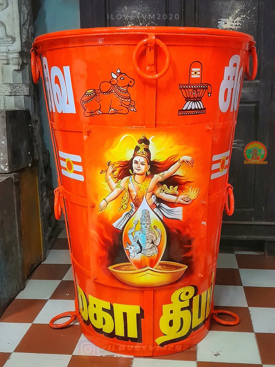 Thiruvannamalai glows today with the divine Maha Deepam atop Annamalaiyar Temple. 

Blessings of Uma Maheswara to all.