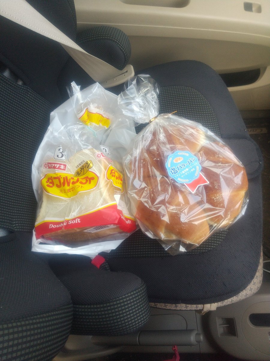 リニューアルオープン戦利品