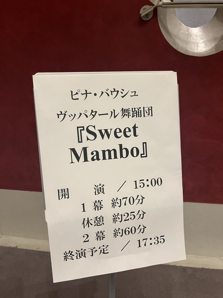 Mericansuck's tweet image. 久しぶりのピナ・バウシュ
最高すぎでした…！