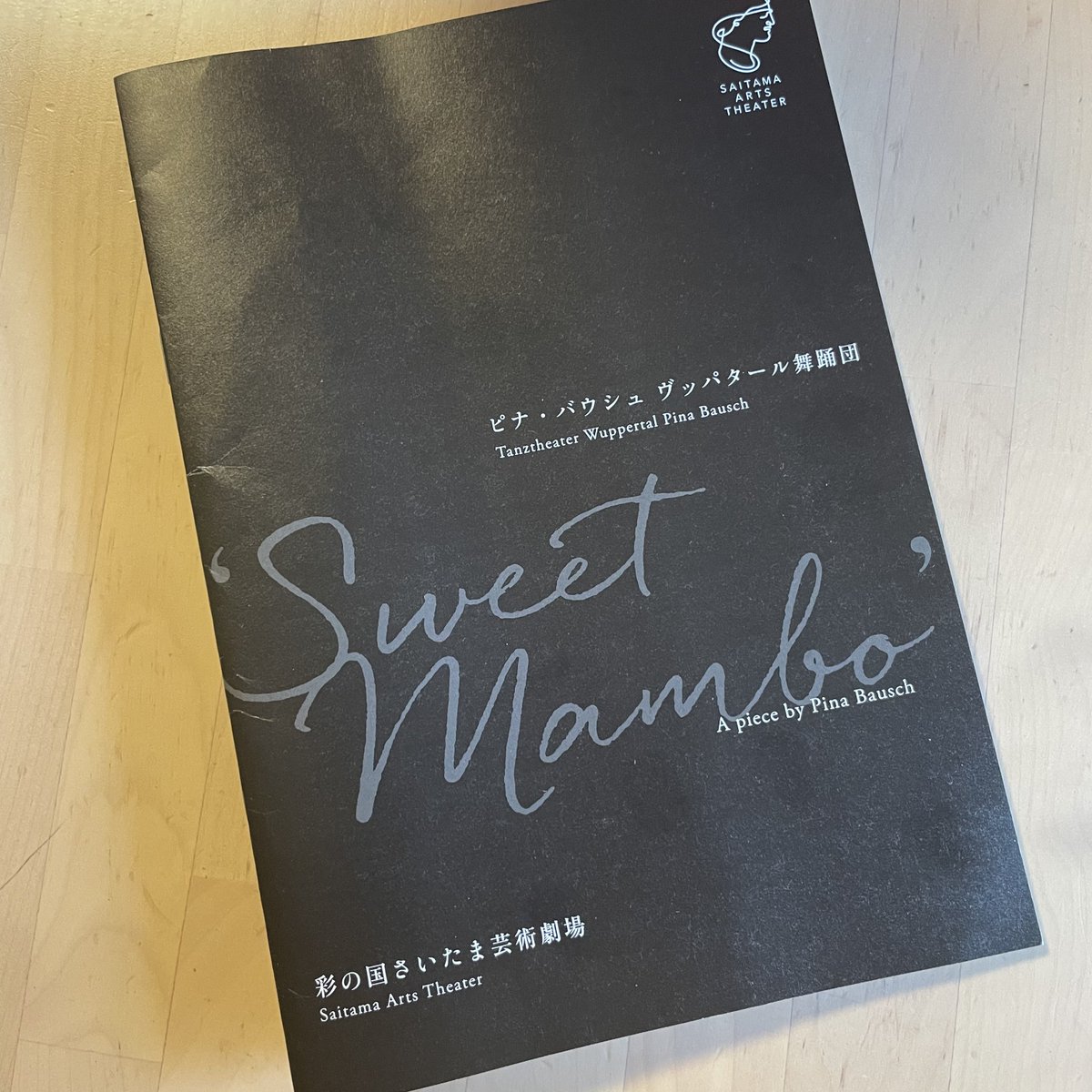 Mericansuck's tweet image. 久しぶりのピナ・バウシュ
最高すぎでした…！