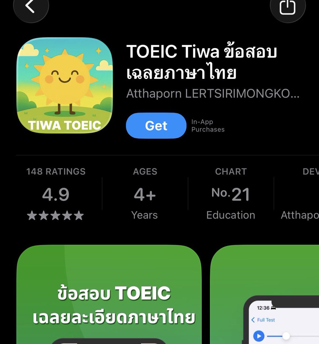 Cocolearn_x's tweet image. ใกล้สอบแล้ว โหลดแอพไว้ฝึกทำข้อสอบกันว่างๆตอนก่อนสอบคับ 🔥🔥🔥

#tgat1 ใครที่ทำในแอพ coco ครบทุกชุดแล้ว หา text comp ทำฟรีได้เพิ่มในแอพ Toeic Tiwa จ้า

✅ เฉลยภาษาไทยฟรี 
✅ โหลดฟรี
👉 play store กำลังมานะคับ อยู่ในช่วงเทส เข้ากลุ่มโหลดก่อนได้ 

#dek69 #สอบtoeic #tcas69