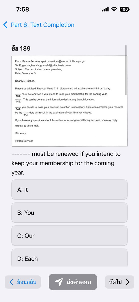 Cocolearn_x's tweet image. มานเริ่ดน้า มีแฟลชการ์ดไว้ท่องศัพท์ด้วย พาร์ท text comp ก็ใช้ฝึกได้ดีมาก