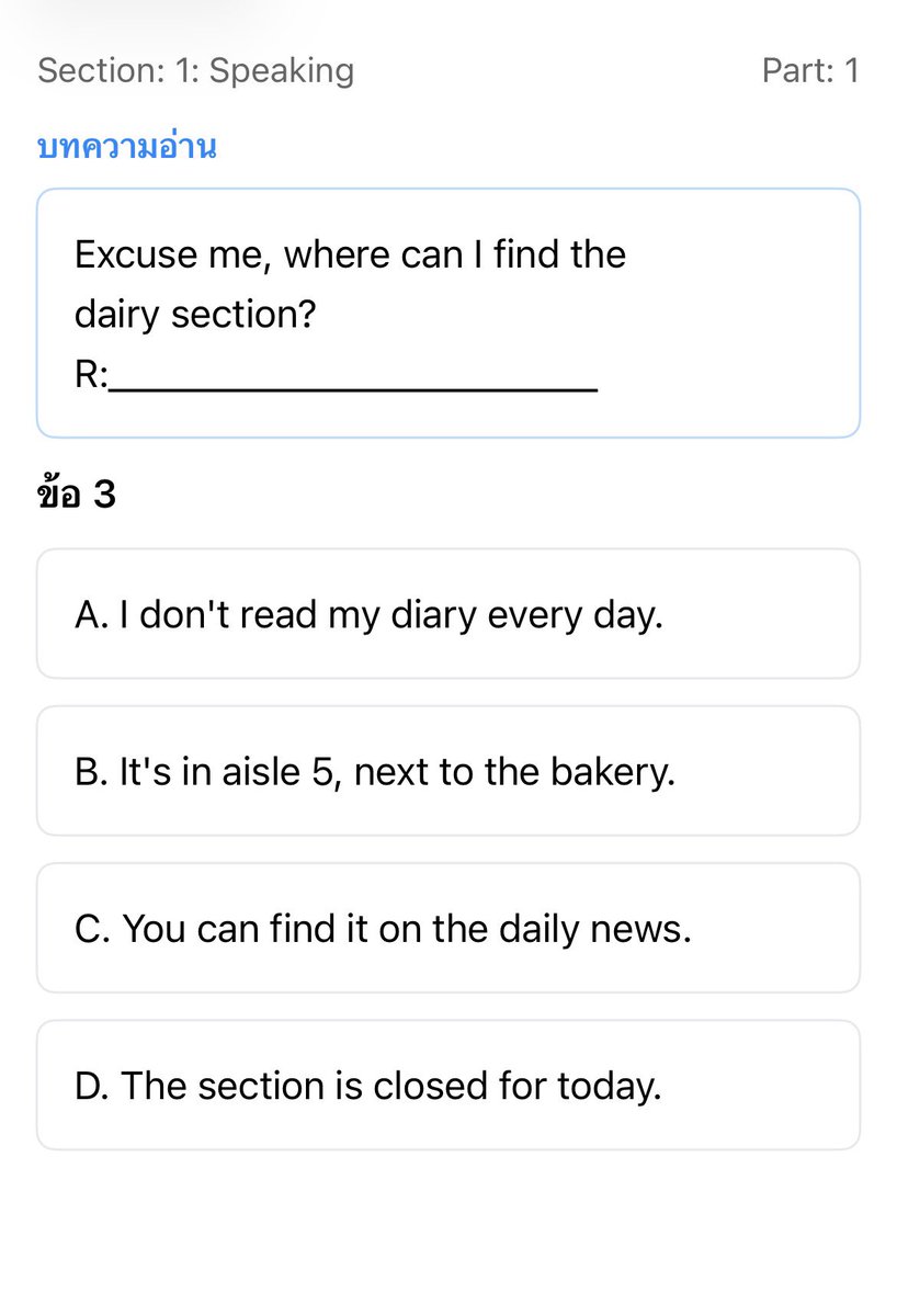 Cocolearn_x's tweet image. มานเริ่ดน้า มีแฟลชการ์ดไว้ท่องศัพท์ด้วย พาร์ท text comp ก็ใช้ฝึกได้ดีมาก