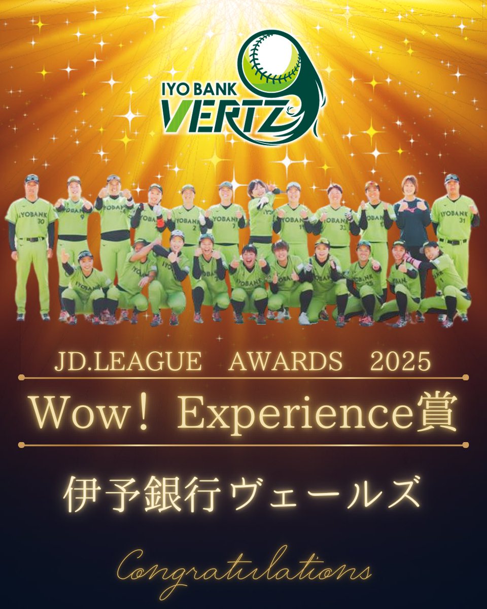 【超お得⭐︎早いもの勝ち】MBTテープ 100枚　リカバリー　　最新 ニトリ #JDリーグ 2025 #表彰 選手がついに決定❤️‍🔥 《 Wow