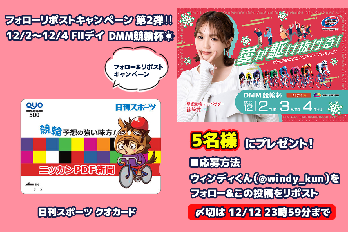 とっちゃんぼうや (@tocchan__bo_ya) / Posts / X