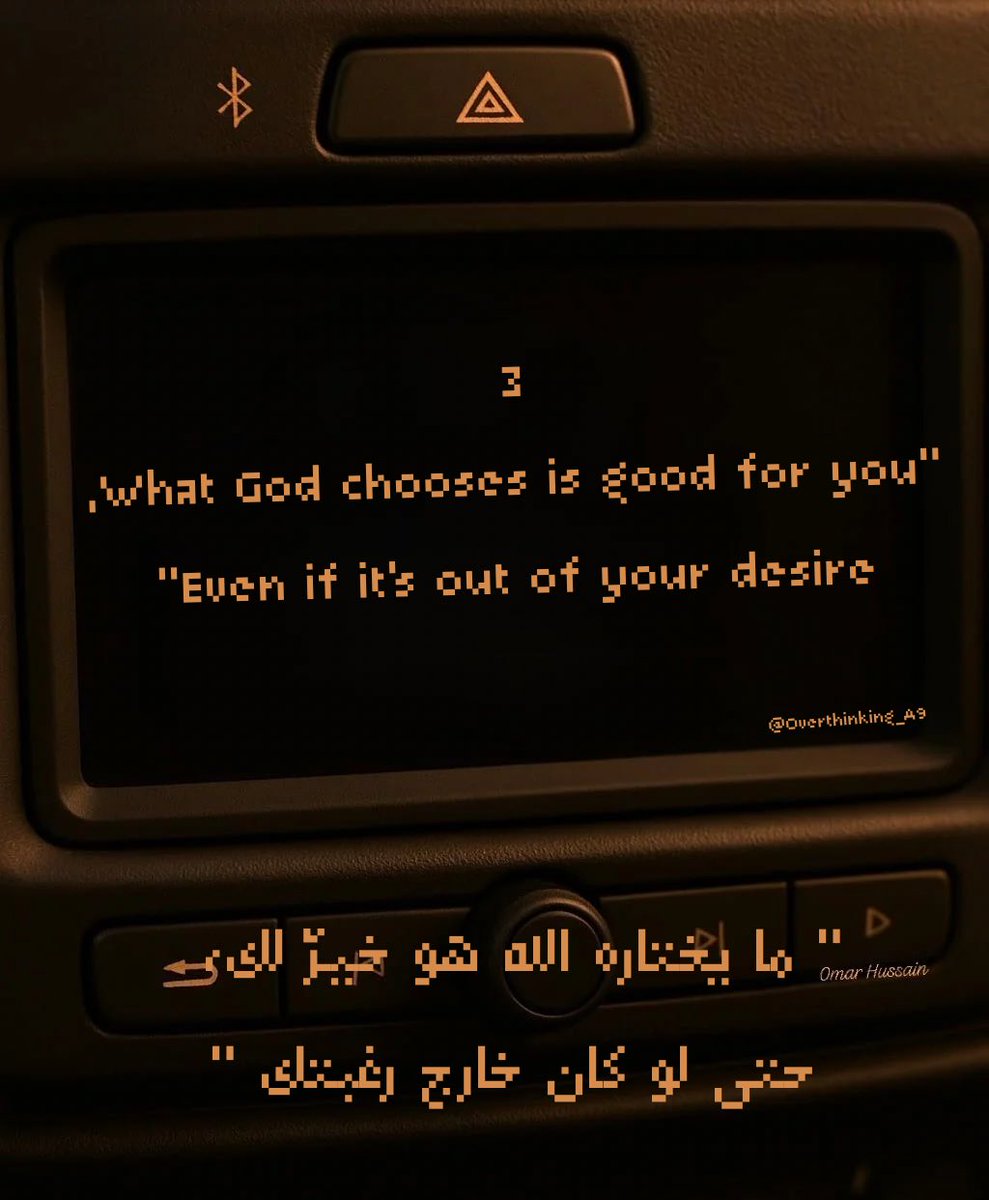 "حتى لو كان خارج رغبتك."