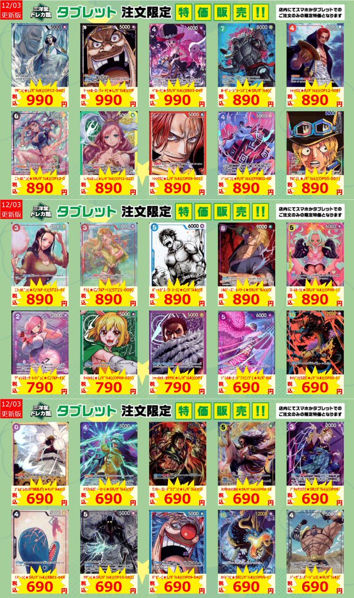 モカワンダフル　4体まとめ売り 23区（ニジュウサンク） ワンピース 「VERYコラボ 」トリアセダブル