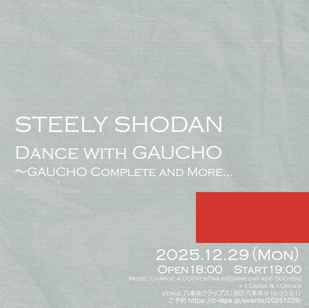 steelyshodan's tweet photo. 2025/12/29(月) 18:00-
皆さん、大掃除は早めに終わらせて、六本木出盛り上がりましょう!
ご予約はお店のフォームかこちらにDMでも可能です。
https://t.co/y4DkKNwbZ9 https://t.co/9tsW6kV7Ih