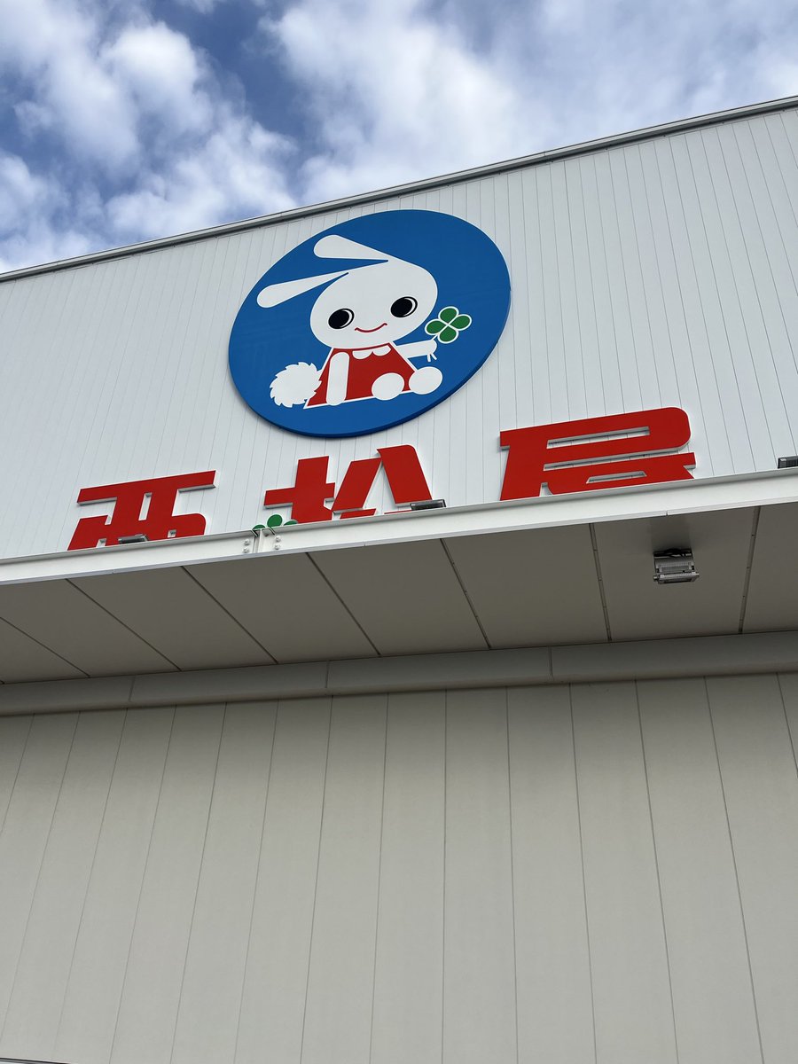 nonmama (@nonmama514) / Posts / X