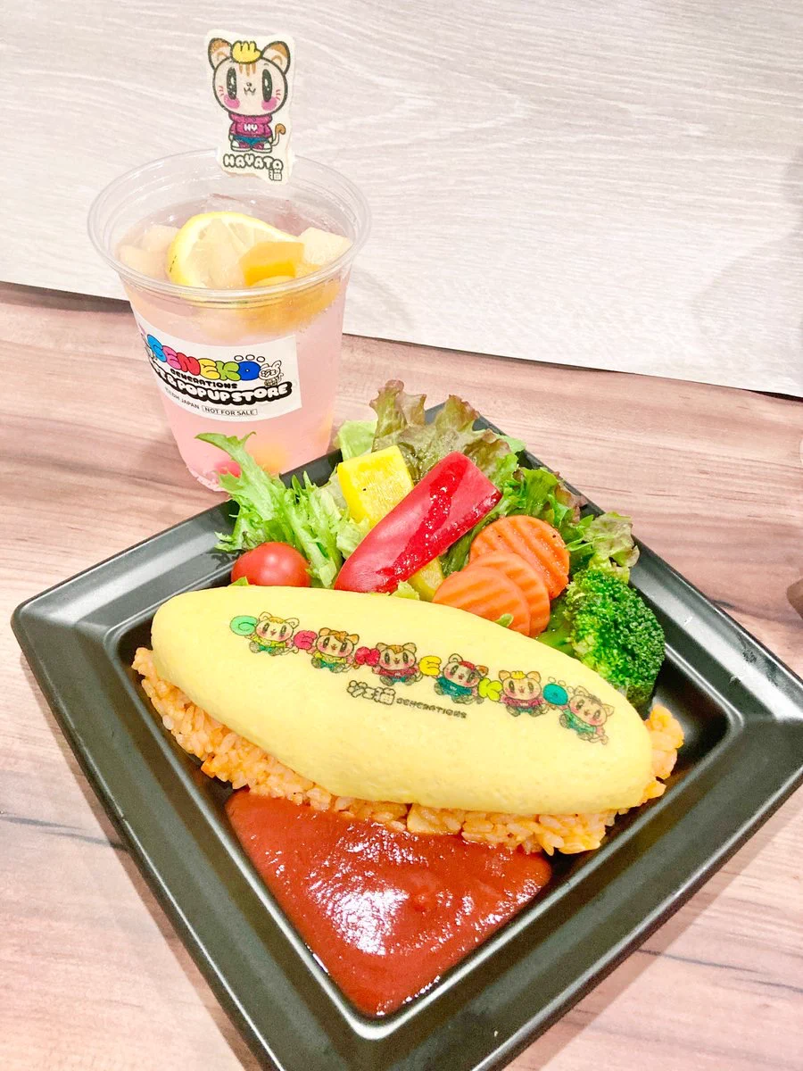 エンタメショップ ツリービレッジ na platformě X: „『ジェ猫