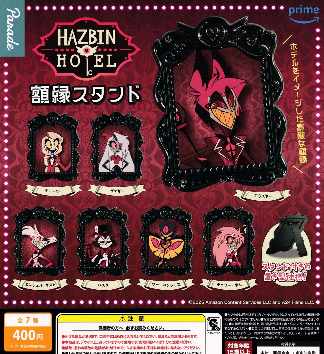 🦄12/3(水) 再入荷情報🩷 人気商品の為、欠品しておりましたが 再入荷