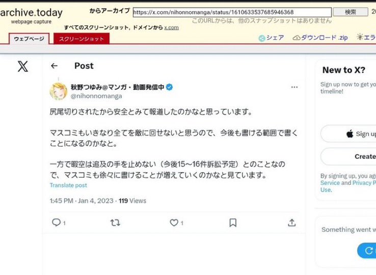 kafkaesque1924's tweet image. 🤔……！？
#暇アノン