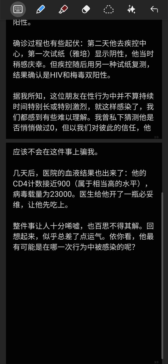 🌈知心🔝小哥哥(咨询&投稿🉑️私信） tweet media