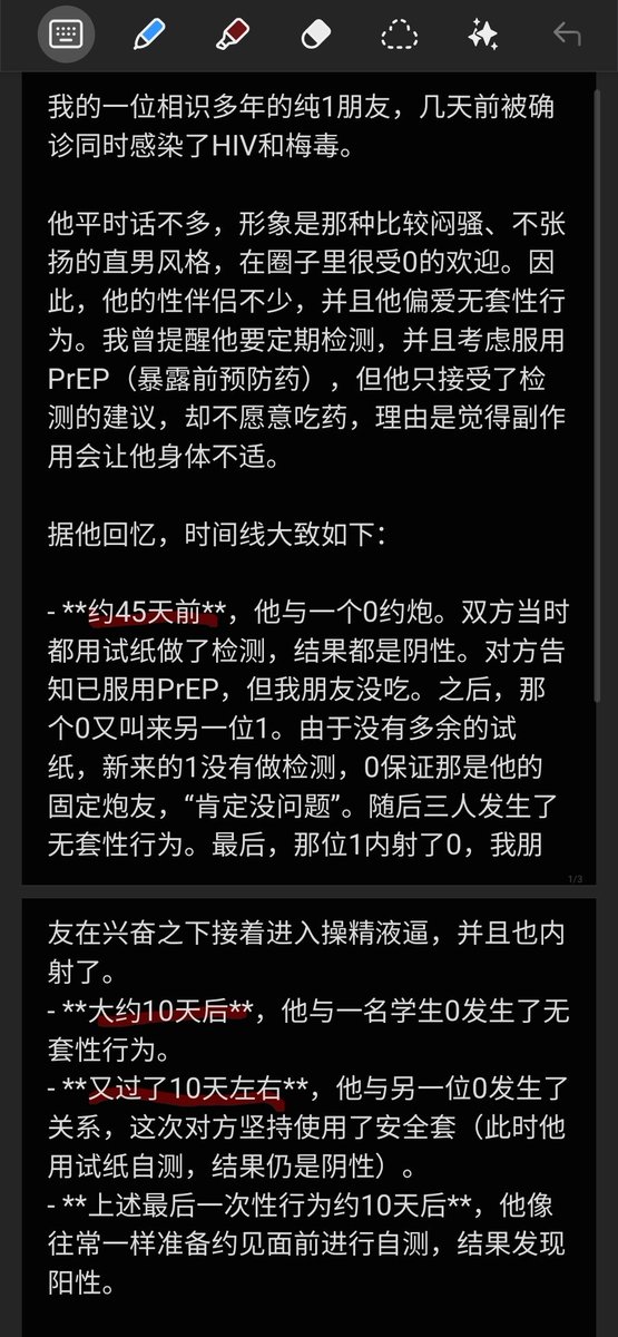 🌈知心🔝小哥哥(咨询&投稿🉑️私信） tweet media