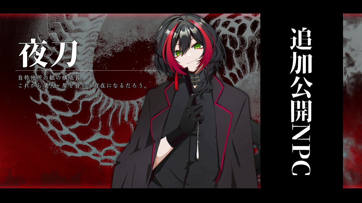 ⛩八星稲荷⛩ (@8Stars1nfo) / Posts / X