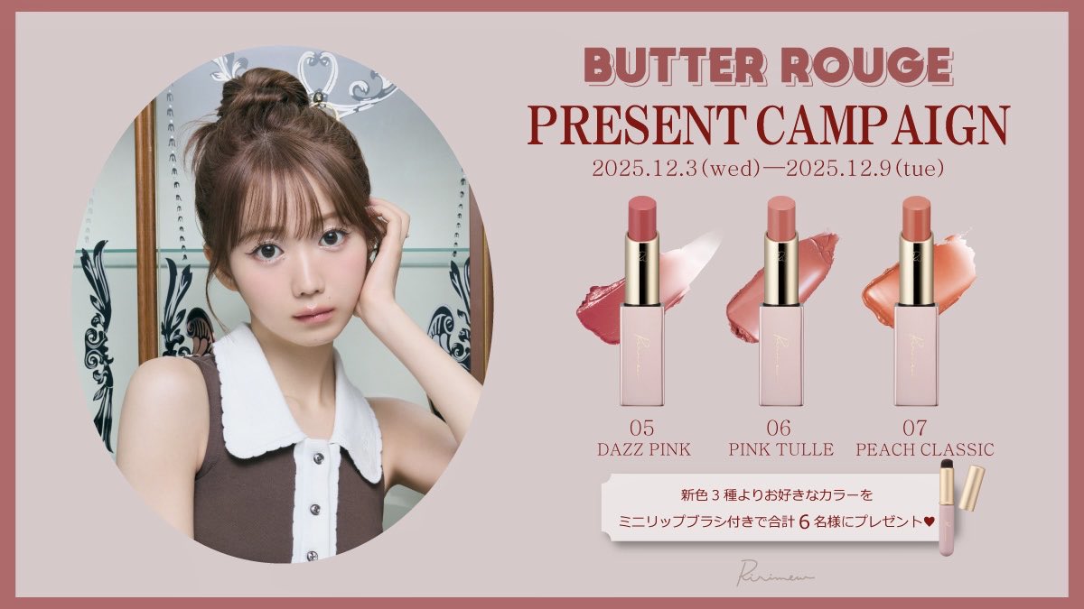 ririmew_official tweet media