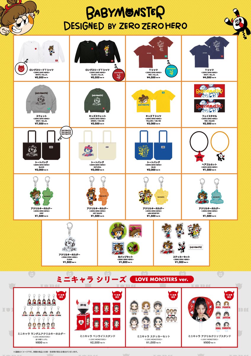 BABYMONSTER 有明アリーナ 会場限定 トレカ BABYMONSTER 有明アリーナ 会場限定 トレカ BABYMONSTER “LOVE