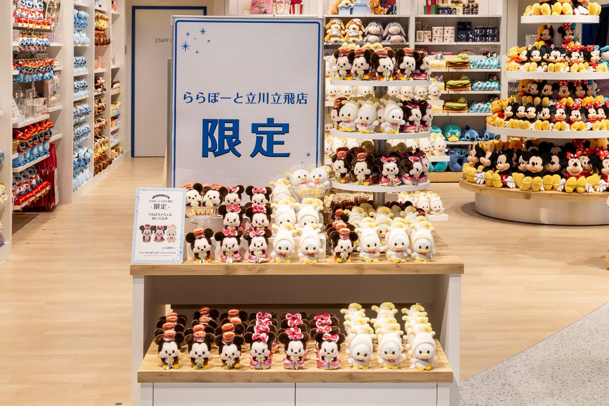 ディズニーストア公式 (@Disneystorejp) / Posts / X