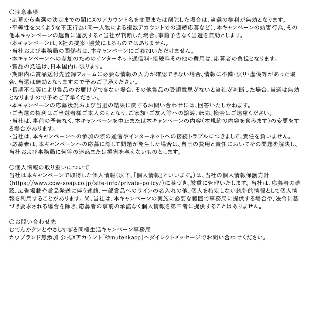 自動返信の動画は、Xの「通知🔔」からご覧いただけます。 ※Xアカウント