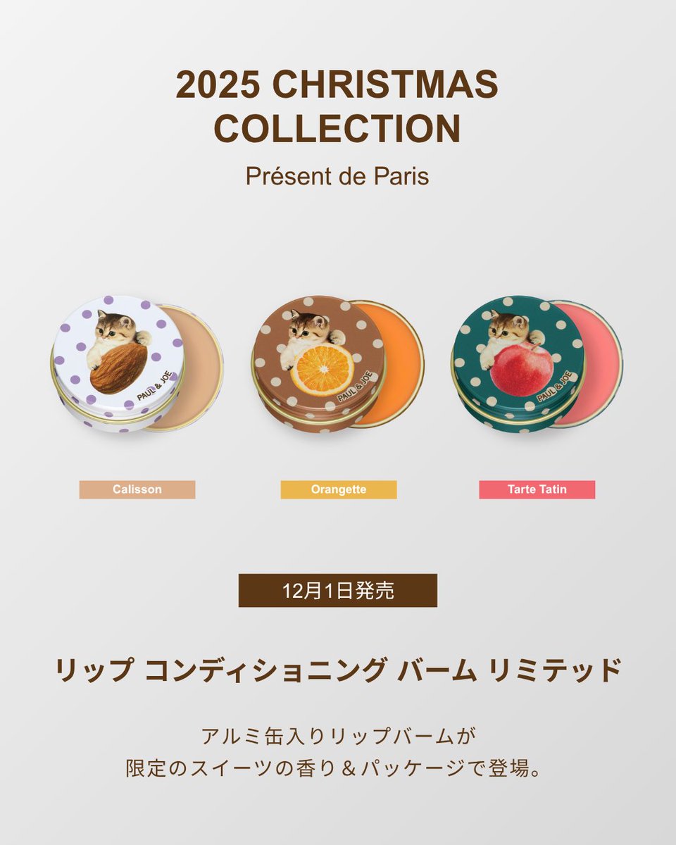 REJURAN プレミアムリップバーム　　ケーキ大好き様おまとめ REJURAN プレミアムリップバーム ケーキ大好き様おまとめ REJURAN