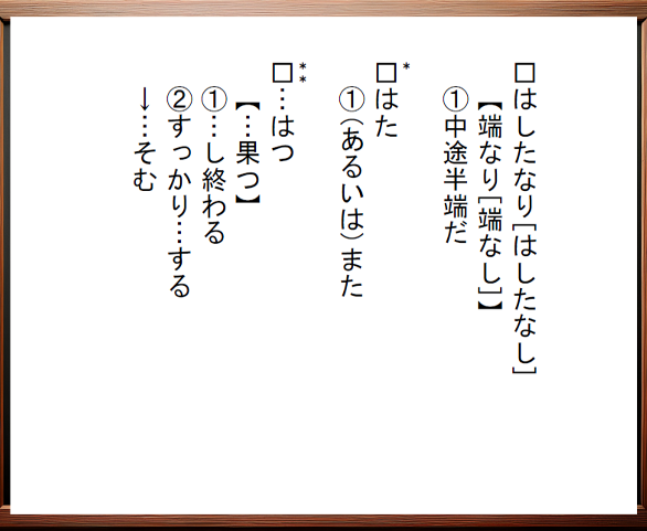 研伸館（公式） (@Ken_kenshinkan) / Posts / X