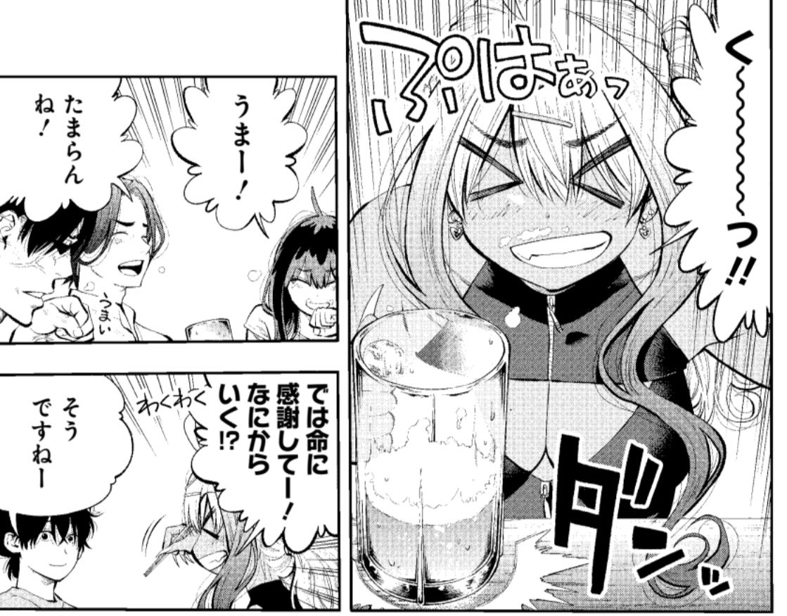 釣りあげたカツオで宴だっ🍻
ギャル澤さんの飲みっぷり、最高😆
12/3発売グランドジャンプ1号『釣って食べたいギャル澤さん』35話 掲載🐟
https://t.co/DdKqK4uKkV
今回、いろんなお酒が出てきます🍶
コミックス4巻も好評発売中🌊
https://t.co/cGbsAiwIVT