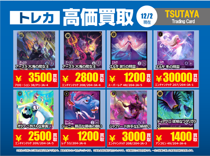 NOVA TCG アッティー　一枚400円 NOVA TCG アッティー 一枚400円 NOVA TCG アッティー 一枚400円 NOVA