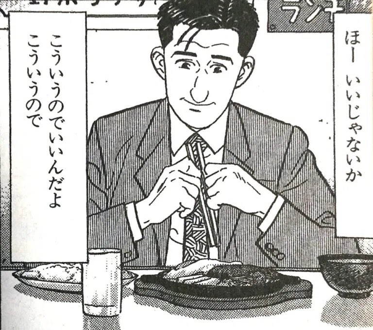 multi_amway's tweet image. 普段はグルドルのRPしかしない女体飢えおじさんが、生半可な知識で本職相手に似非医療逆張りしてるの滅茶苦茶面白いな。