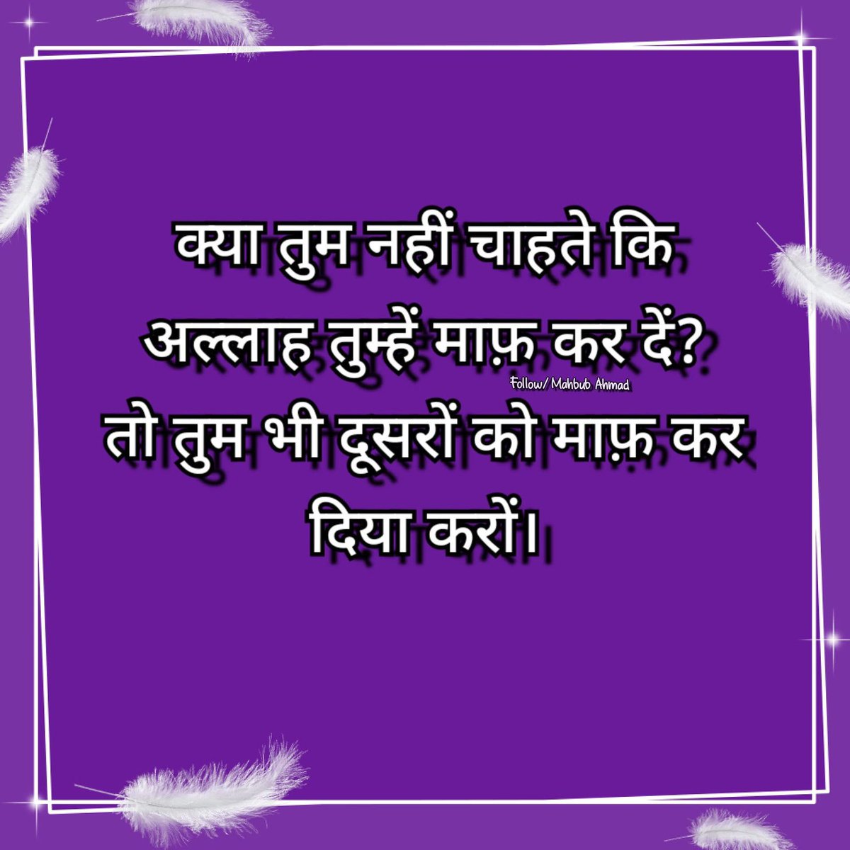 अस्सलामु अलैकुम !