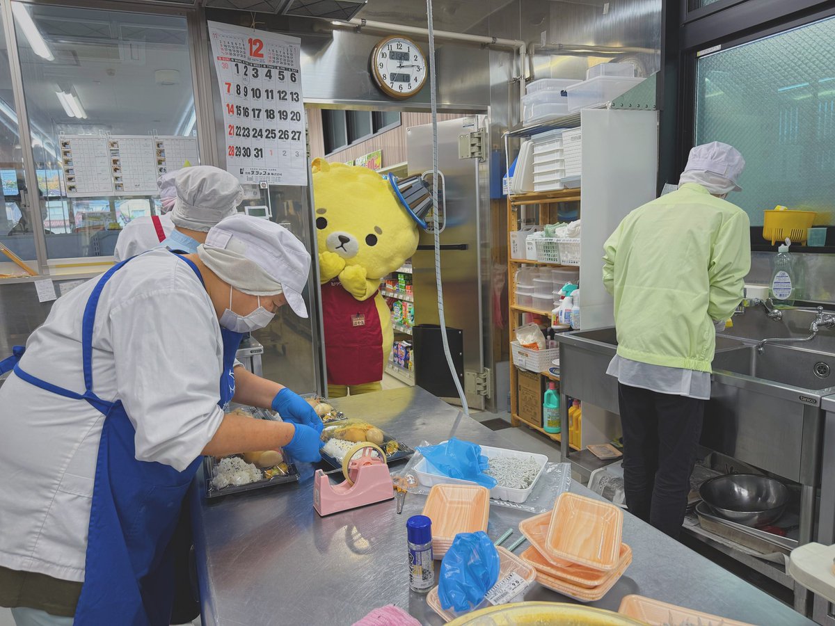 就労支援施設でお弁当作ってるとこ見学してきたざ꒰ᐢ´• ·̭ •`ᐢ꒱ﾉ
普段のお買い物する時、就労支援施設を積極的に利用することも支援につながるざ⭐︎
#障害者週間