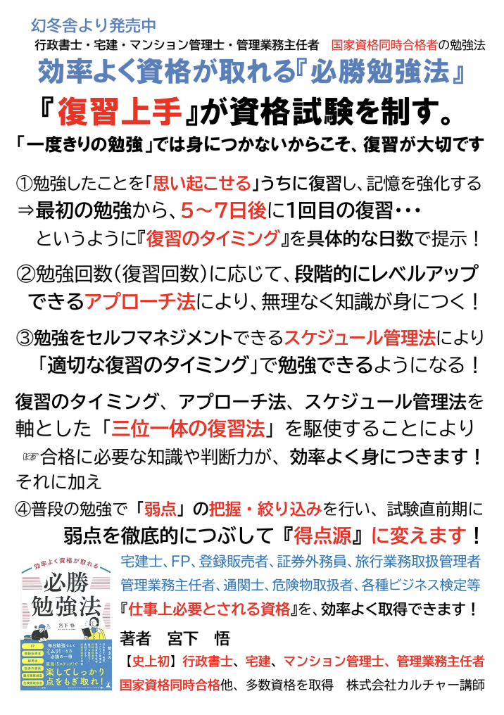 おはようございます😃 勉強初期の「つまづき」をなくす③ 初めから