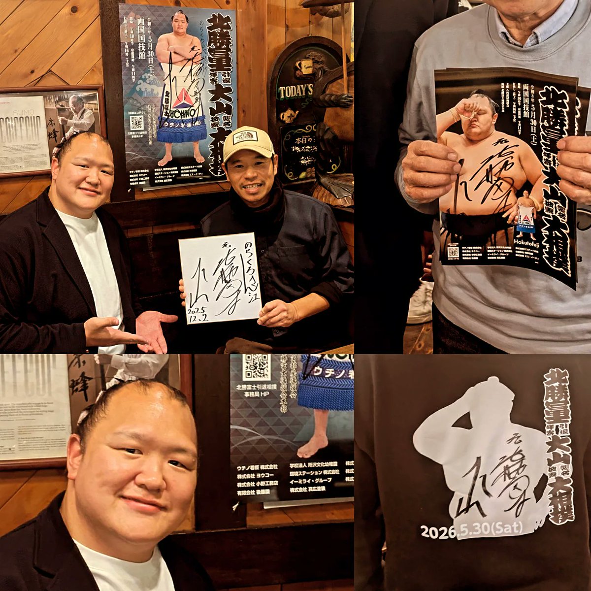 Kazutora Naraのらくろ (@6b9bea7fddbf4d6) / Posts / X