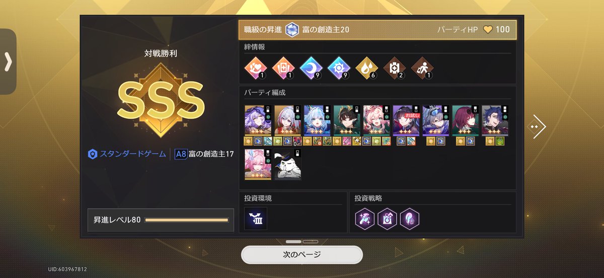 ryuz_compass's tweet photo. マネウォ壊れちゃった https://t.co/ClYxdWWPXI