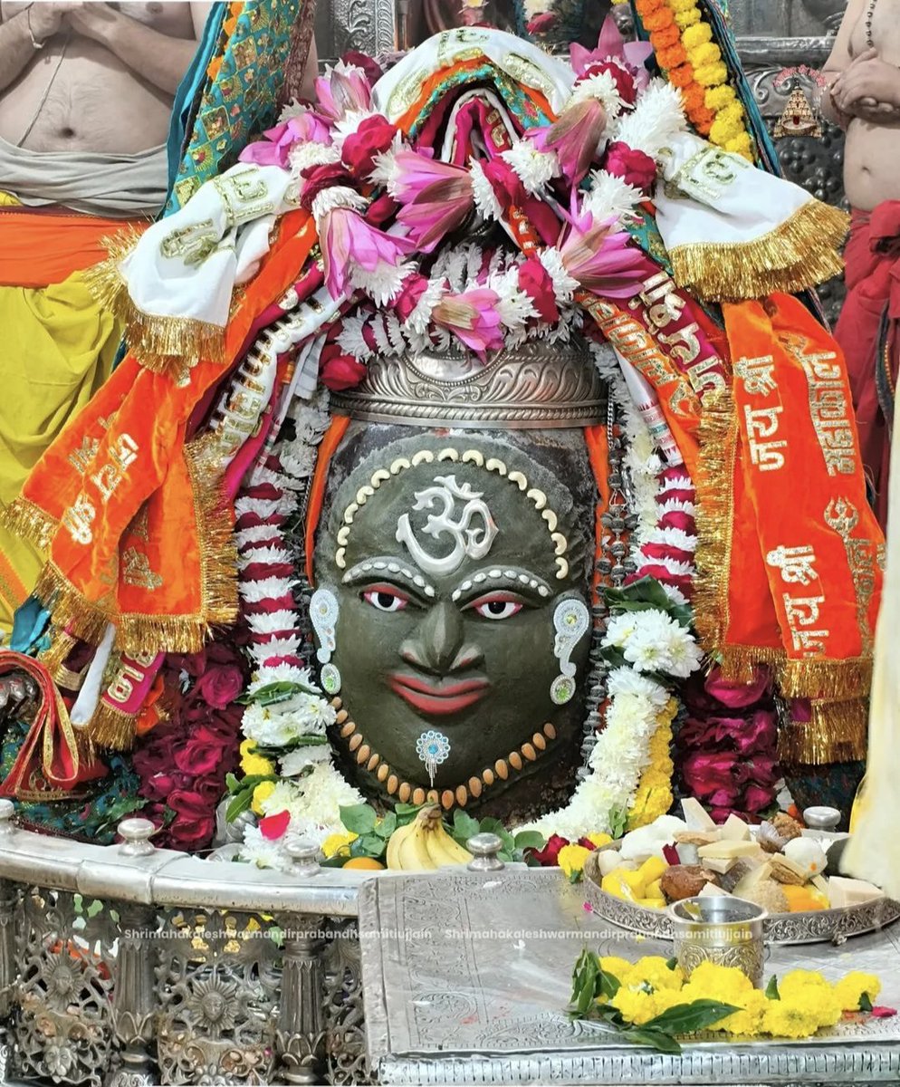 ManmohanKajubjp's tweet image. ┈┉┅━❀꧁꧂❀━┅┉┈
🙏🌹 #जय_श्री_महाकाल 🌹🙏
श्री महाकालेश्वर ज्योतिर्लिंग जी का #भस्म_श्रृंगार_आरती दर्शन।
 3 दिसम्बर 2025 , बुधवार। 🌹 🙏 
┈┉┅━❀꧁꧂❀━┅┉┈
@narendramodi
@CMMadhyaPradesh
@DrMohanYadav51
@ujjain_live
#Ujjain