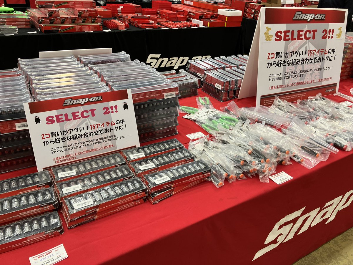 スナップオン ジャパン (@snapon_tools_jp) / Posts / X