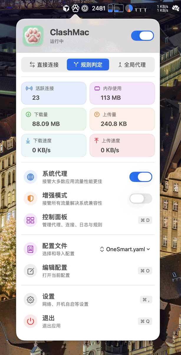 颜值有点高。
ClashMac
轻量级 macOS Clash 菜单栏客户端
原生应用 - SwiftUI 开发，完美融入系统
轻量高效 - 菜单栏应用，资源占用低
网络接管 - 一键开启/关闭，系统代理&amp;增强模式
特权助手 - 实现免密管理系统代理与内核
实时流量监控 - SSE 推送，毫秒级更新
可视化面板 -