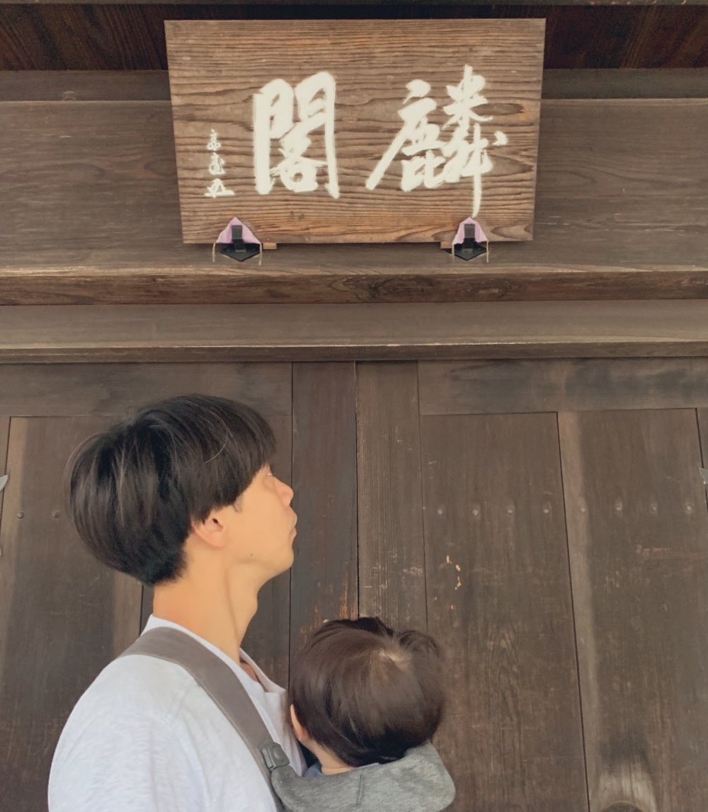 舞台芸術と子育てをつなぐサイト
こえのわ
新たな家族についてコラムを書かせて頂きました。今年の夏の劇団プレステージ公演期間中の日々。
新たな家族が産まれたことで今までの家族との関わりが変わった話です。
父たち、母たち、ありがとう。

koenowa.com/voice/2137/

#こえのわ
#劇団プレステージ