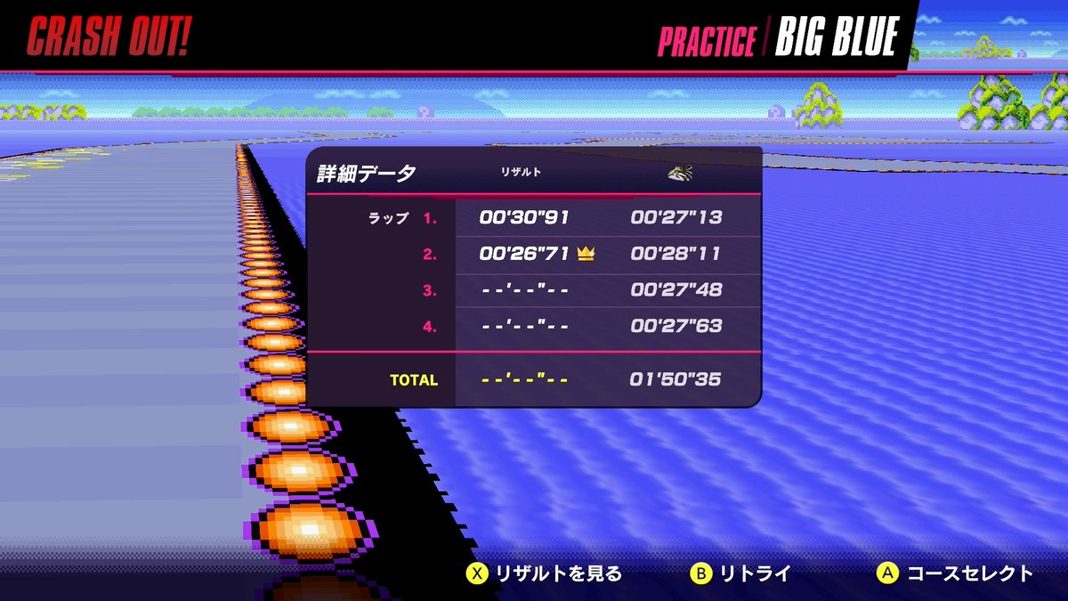 こんなすぐに更新出来ると思わなかった((((；ﾟДﾟ)))) #FZERO99