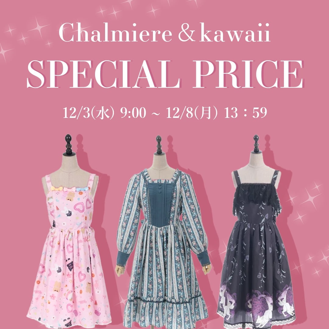 あおい🧸 (@aoi_to_kumasan) / Posts / X